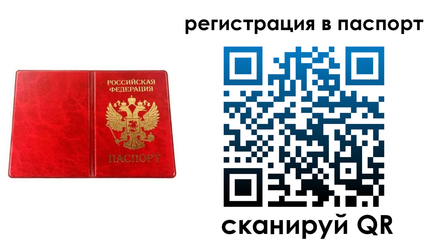 регистрация для дет. сада в Грозном