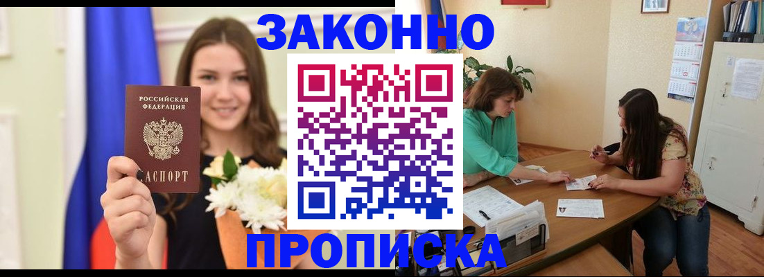 регистрация для дет. сада в Грозном
